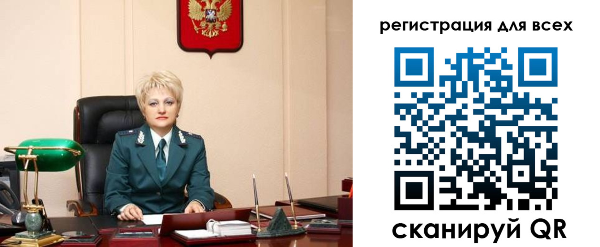 прописка гарантия в Стрежевом